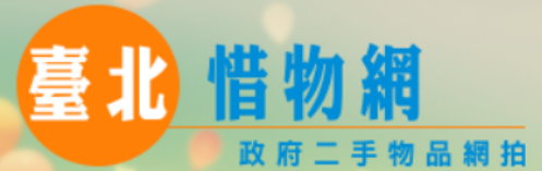 惜物網